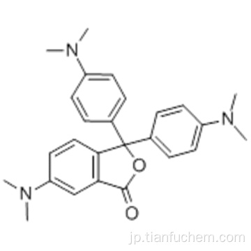 １（３Ｈ） - イソベンゾフラノン、６−（ジメチルアミノ）−３，３−ビス［４−（ジメチルアミノ）フェニル］  -  ＣＡＳ １５５２−４２−７